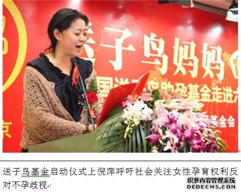 华博医院试点3D孕育微环境技术 卵巢囊肿治愈率成倍增长