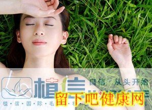 春季易脱发