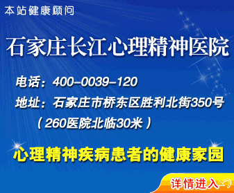 精神分裂症有什么先兆？精神分裂症能治好吗？