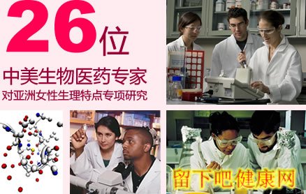 26位中美生物医药专家共同研究