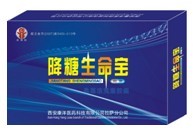 治疗糖尿病免费送药品免费送治疗仪