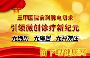 详细了解处女膜修补手术，请点击咨询在线专家