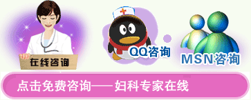 专家坐诊时间，现在点击可免费咨询哦~