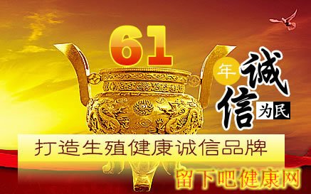 详细了解更多膀胱炎的症状有哪些，请咨询在专家