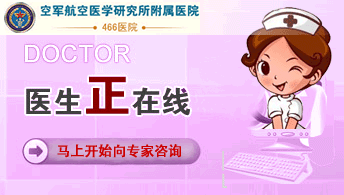 点击咨询在线妇科专家