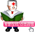宫颈糜烂的治疗方法有哪些