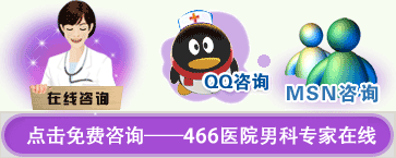 少女易得的妇科炎症