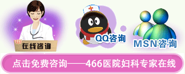 在线咨询