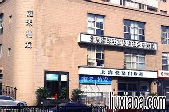 雍禾植发为求美者提供5大保障服务