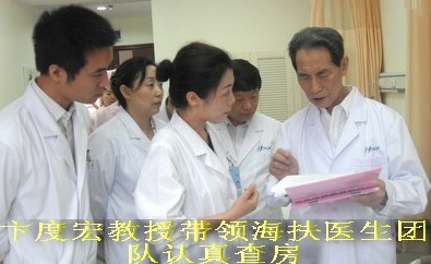 卞度宏教授长期坐诊重庆海扶医院